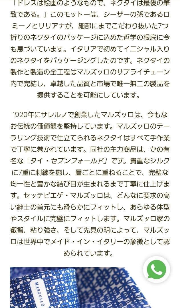 美品　MARZULLO カシミア グレー ネイビー　ストライプ　ネクタイ