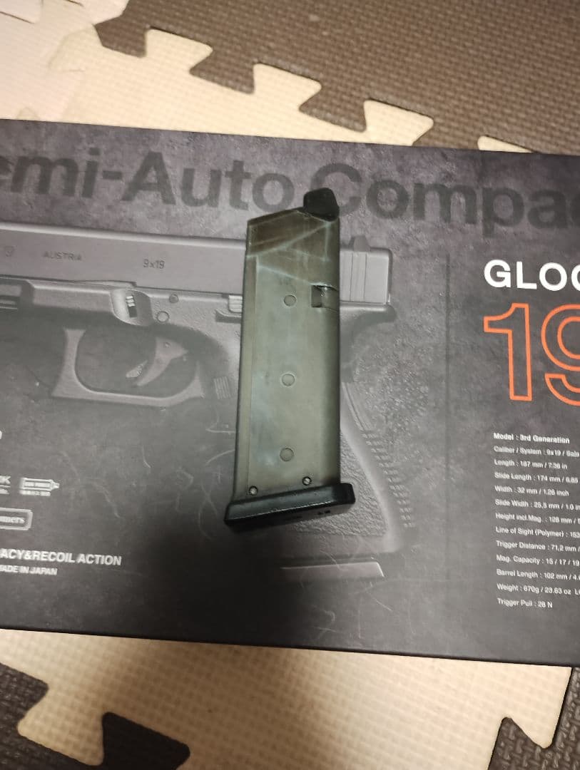 東京マルイ GLOCK19 Gen3 ガスブローバック