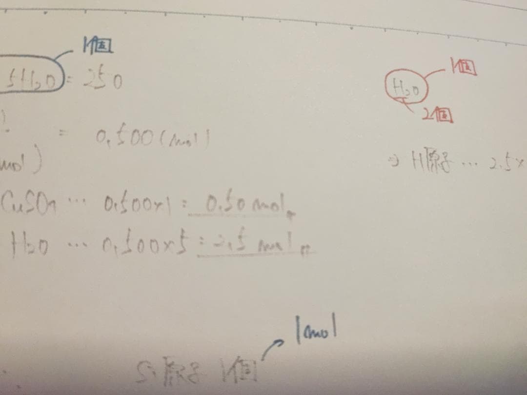 駿台の最上位SXクラスの吉田先生と中村先生による化学S板書セット　河合塾　鉄緑会