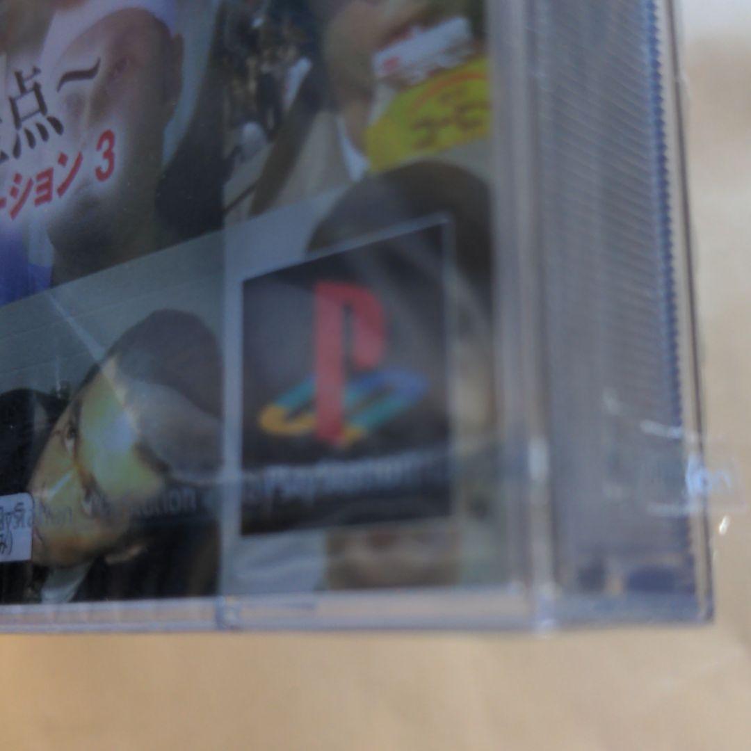 街　プレイステーション　新品未開封