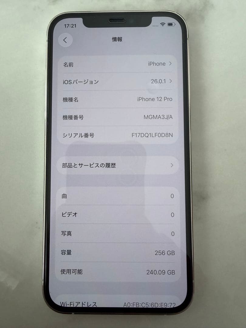 G*i様 【美品】iPhone12pro 256GB