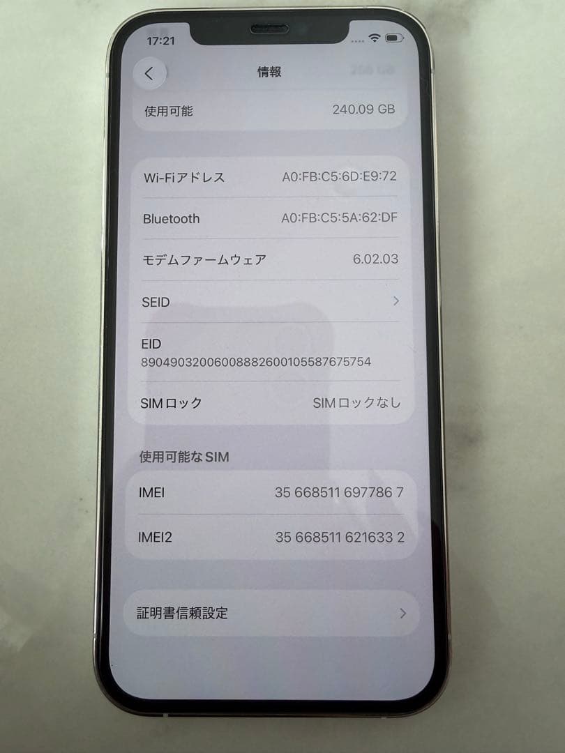 G*i様 【美品】iPhone12pro 256GB