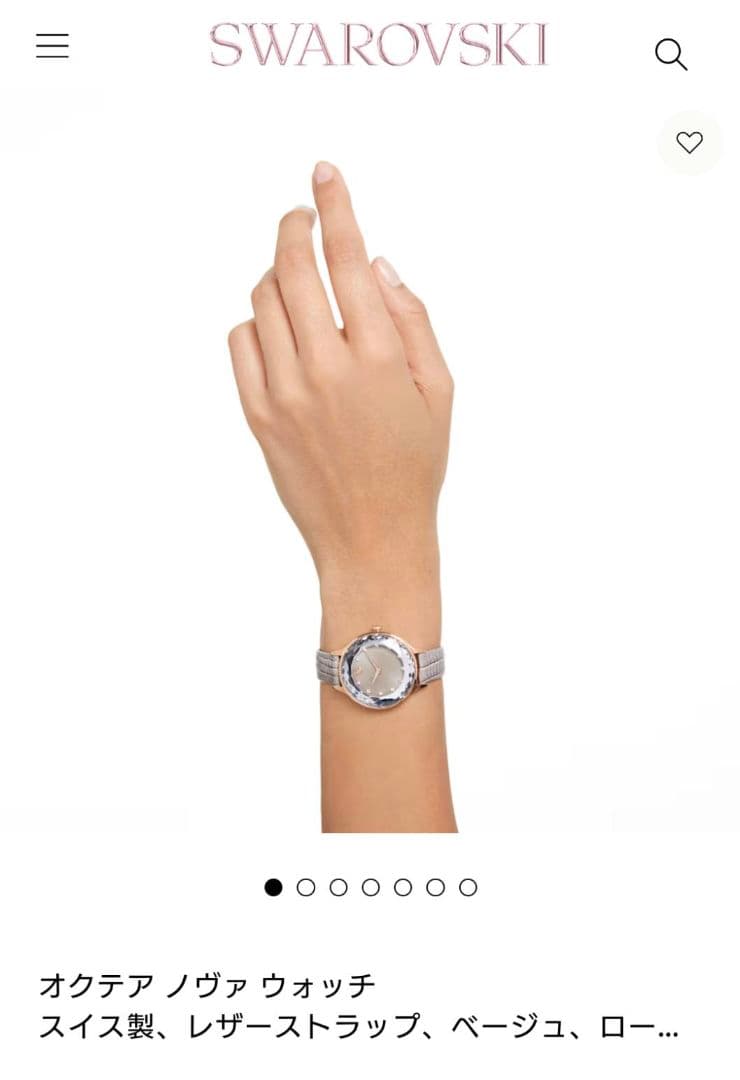 【週末セール！】SWAROVSKI 時計 電池稼働中 サファイアガラス スイス製