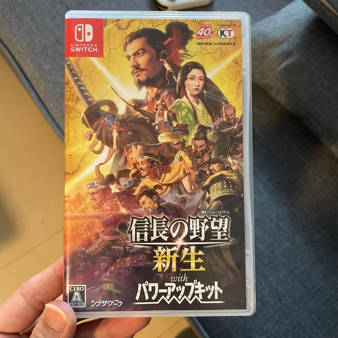 信長の野望 新生 with pk パワーアップキット
