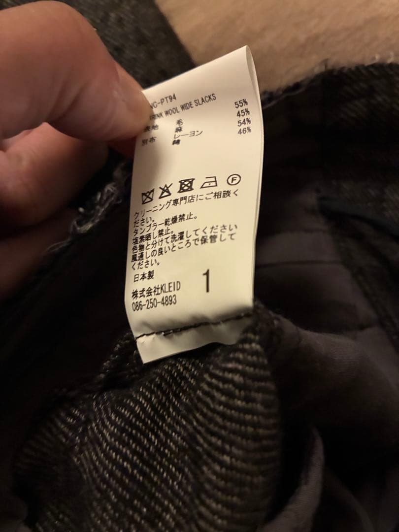 パンツ 25awANCELLM \"SHRINK WOOL WIDE SLACKS