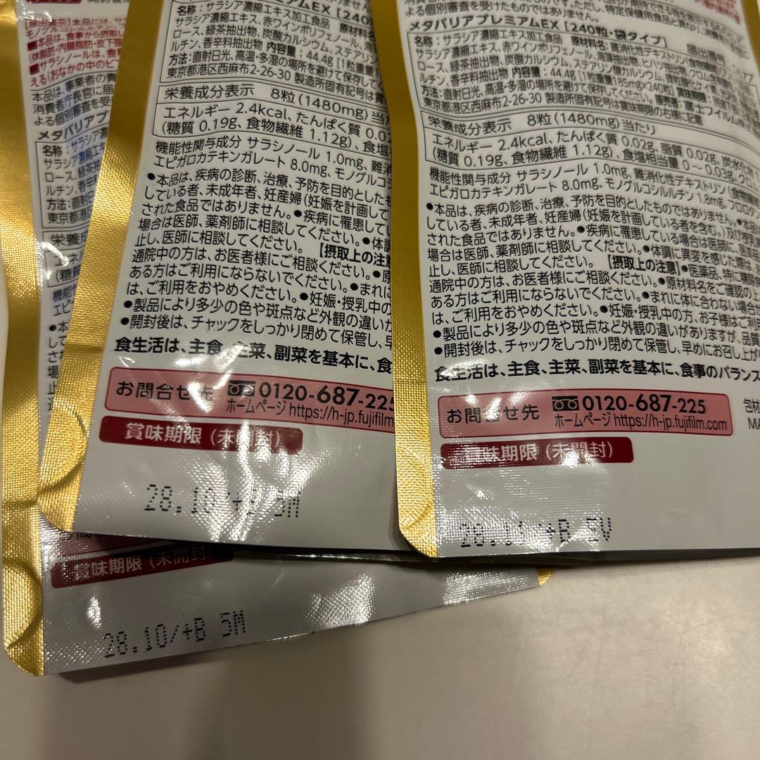 pm(_ _)mpさま専用