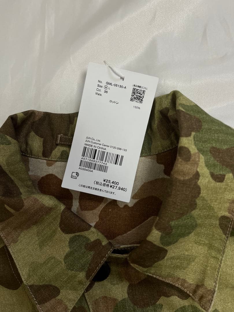 新品未使用タグ付き　アダムエロぺ　カモフラージュ リバーシブル　カバーオール