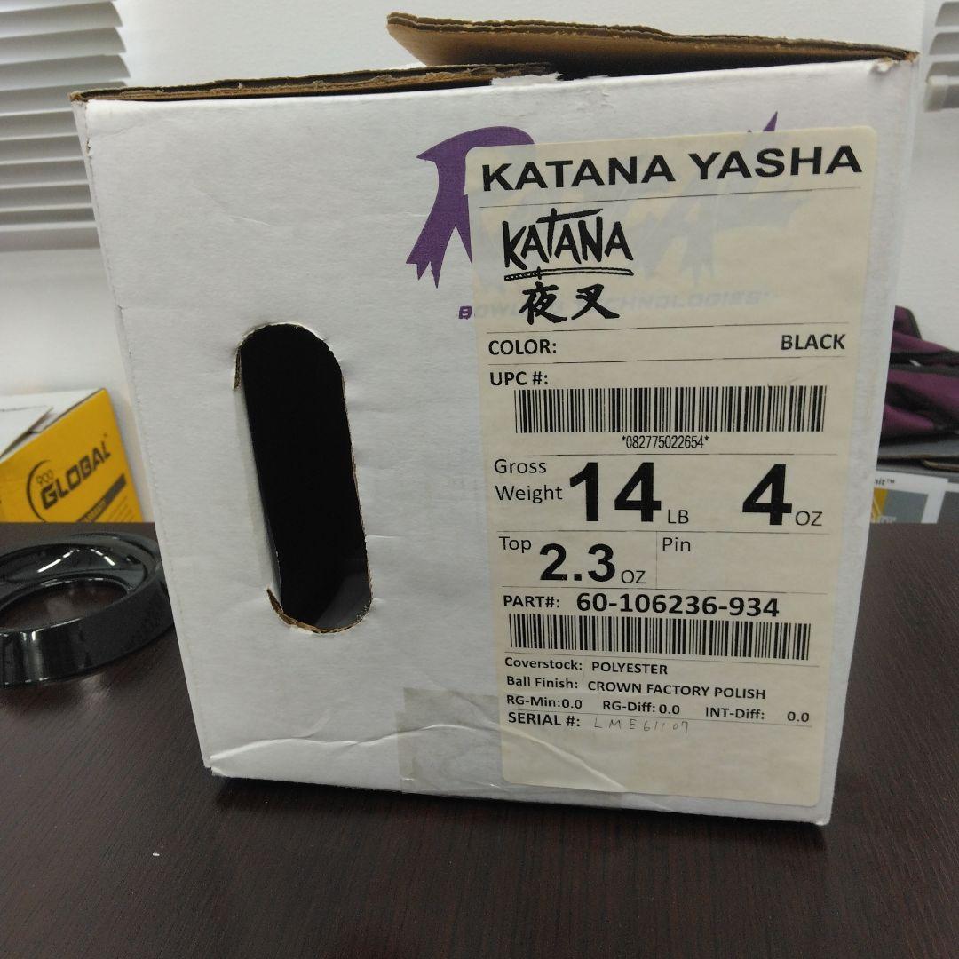 KATANA RADICAL ボウリングボール