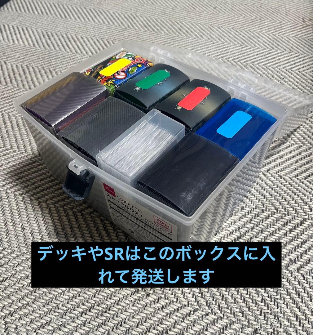 フュージョンワールド 引退品 まとめ売り