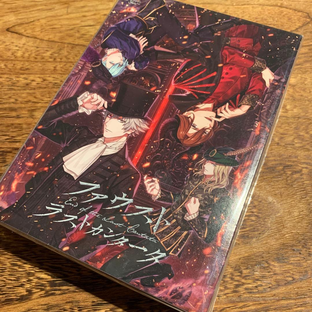 ファウスト ラストカンタータ 初回限定盤