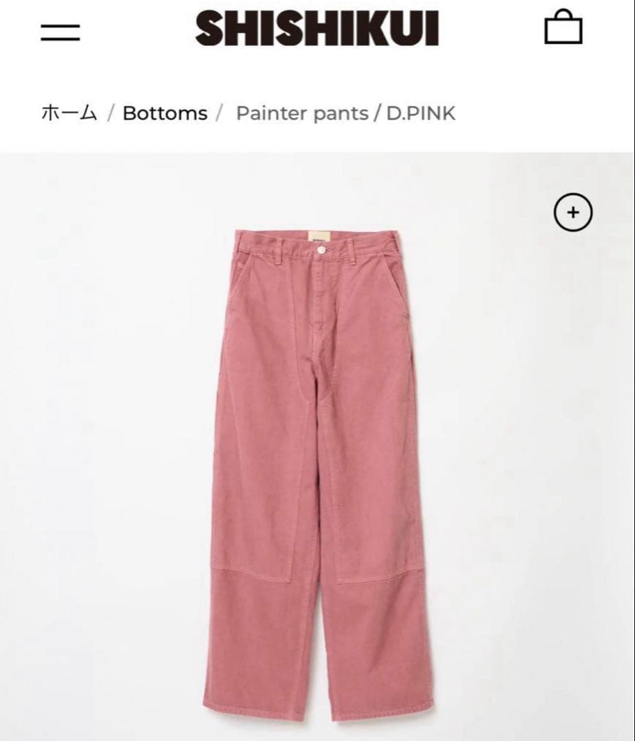 THE SHISHIKUI ペインターパンツ　　ピンク　34 シシクイ　百々千晴