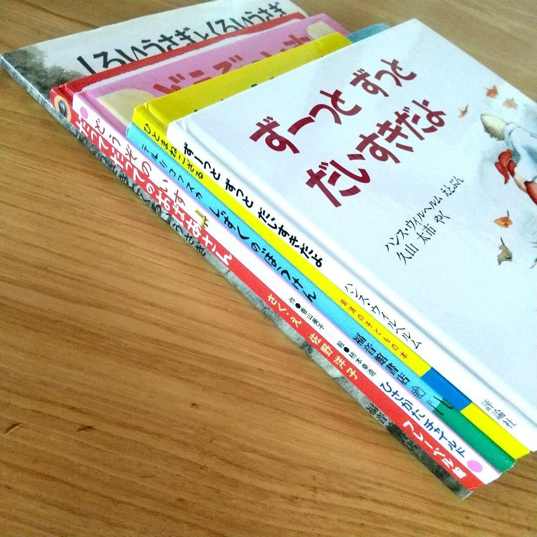 miwa くもん推薦図書 絵本17冊 3歳 4歳 5歳 6歳 まとめ売り