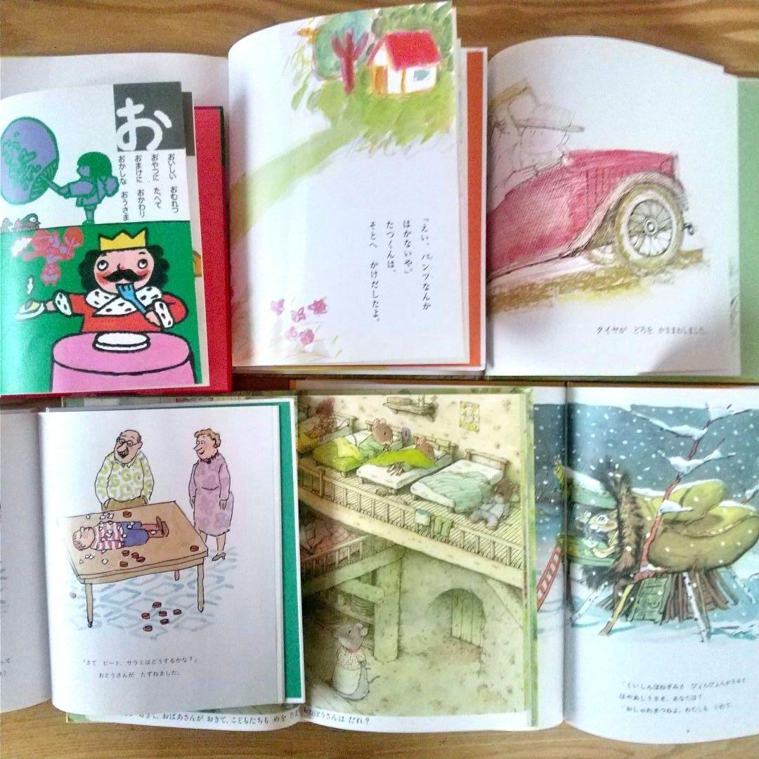 miwa くもん推薦図書 絵本17冊 3歳 4歳 5歳 6歳 まとめ売り