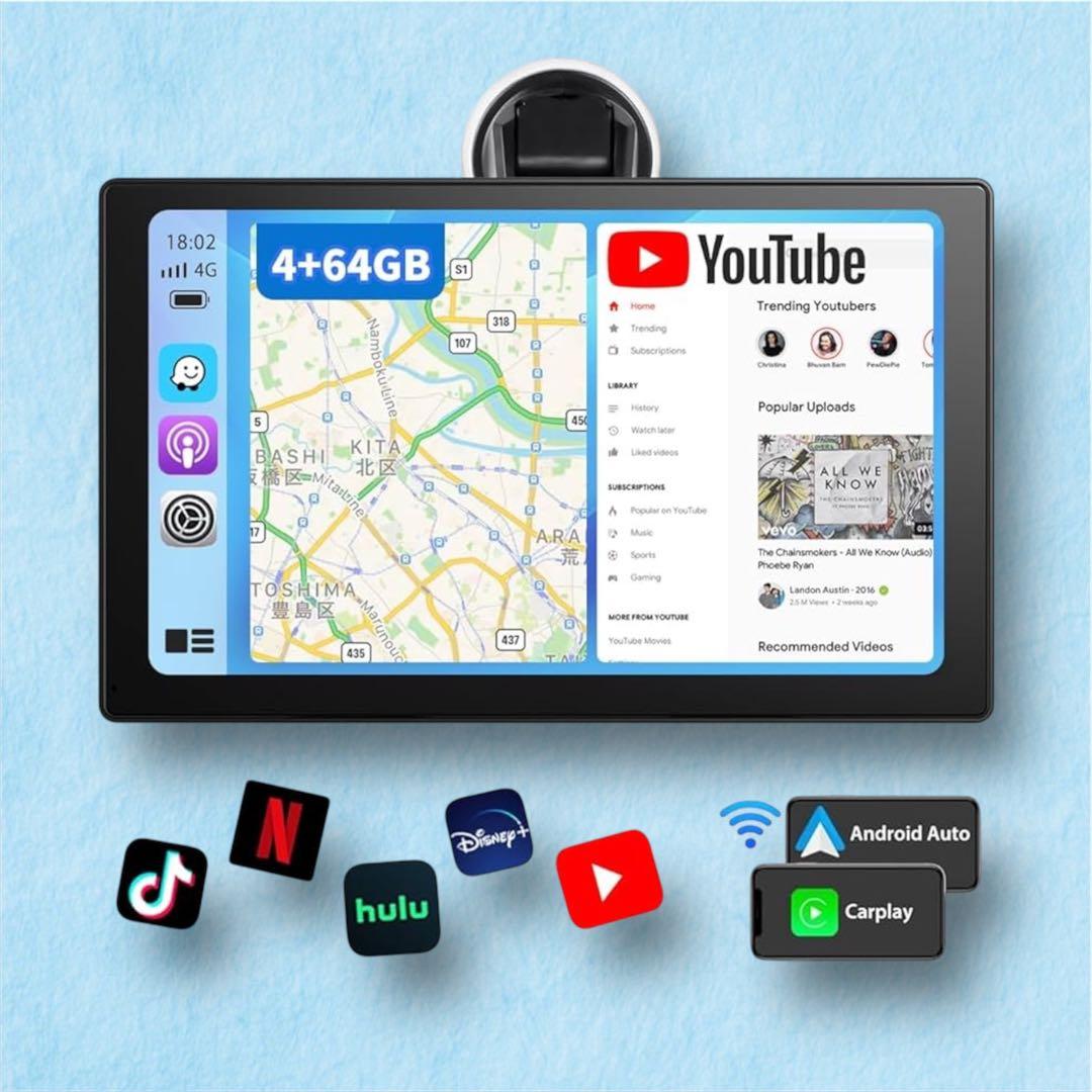 ●最新Android14搭載●9インチ ディスプレイオーディオ 車用 10インチ