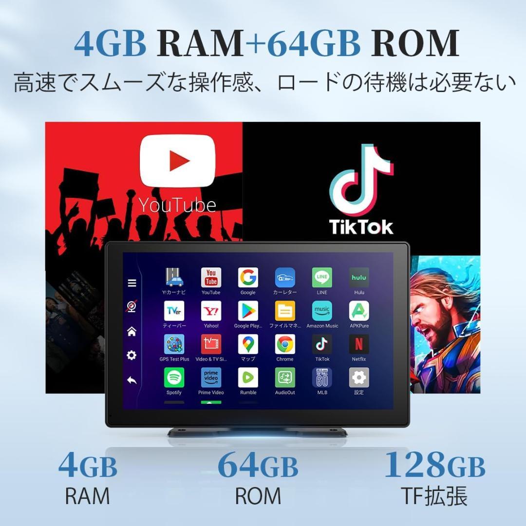 ●最新Android14搭載●9インチ ディスプレイオーディオ 車用 10インチ