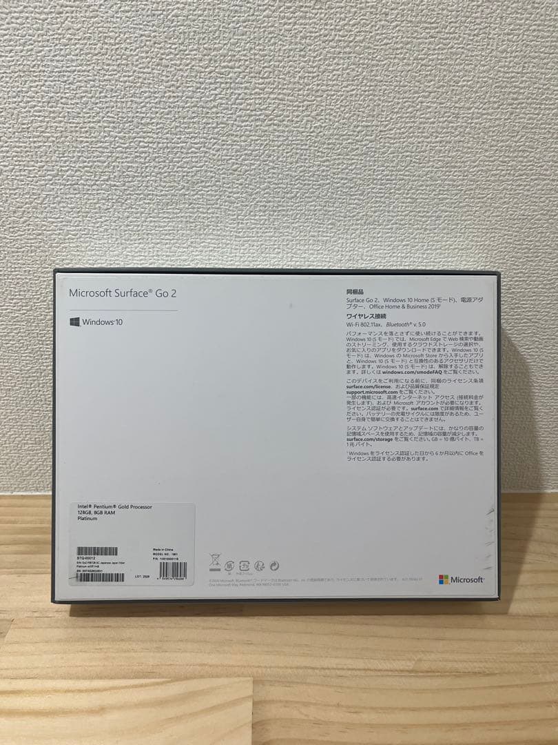 Microsoft Surface Go 2 箱付き