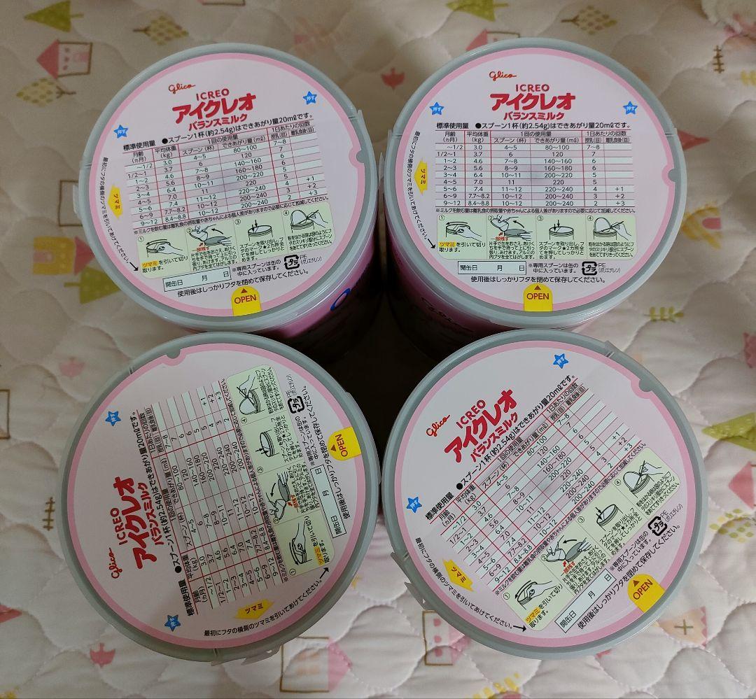 Glico アイクレオ バランスミルク 800ｇ4缶セット