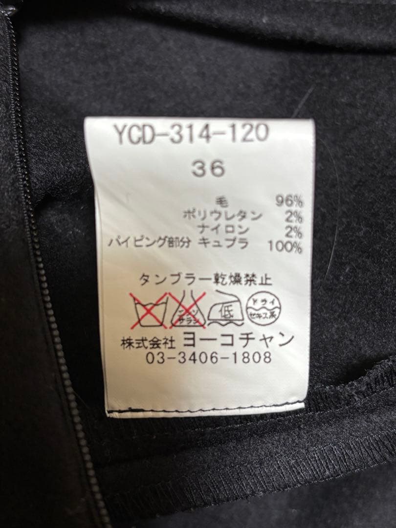 YOKOCHANヨーコチャンワンピース36