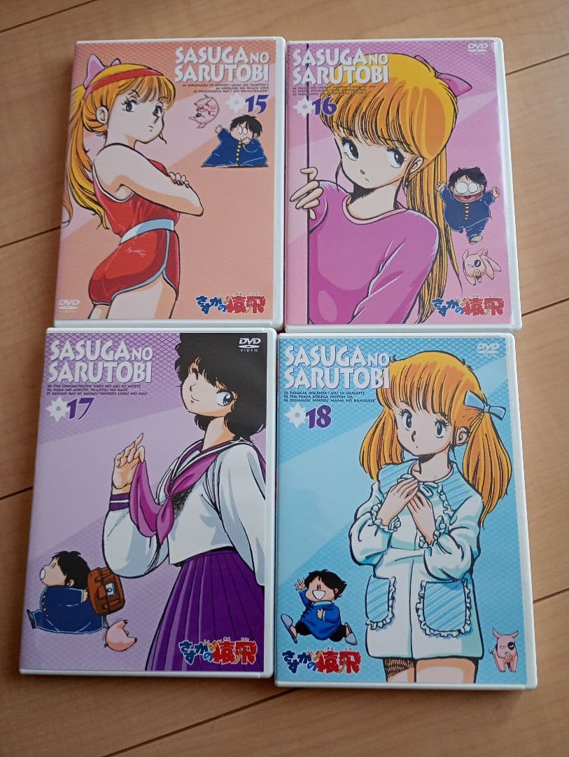 貴重品！さすがの猿飛 13巻セット まとめ売り！