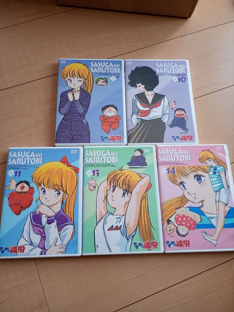 貴重品！さすがの猿飛 13巻セット まとめ売り！