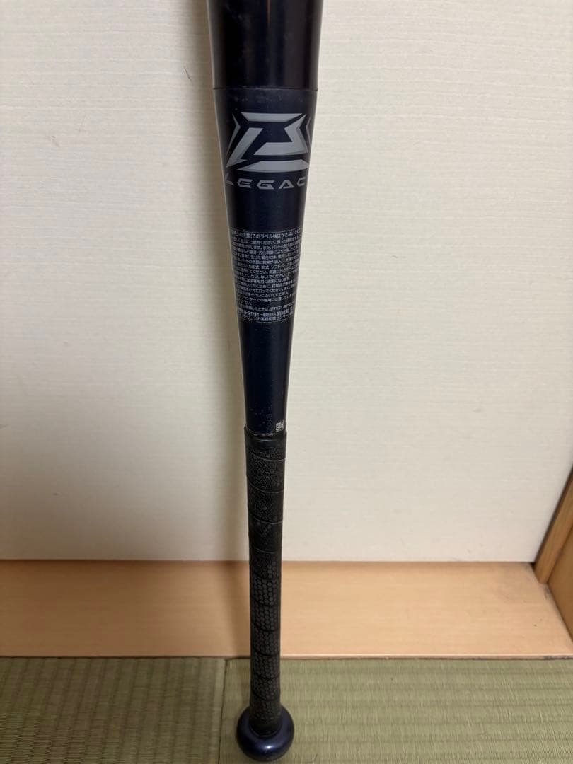 少年野球　ビヨンド　レガシー　78センチ　560g ネイビー/ゴールド