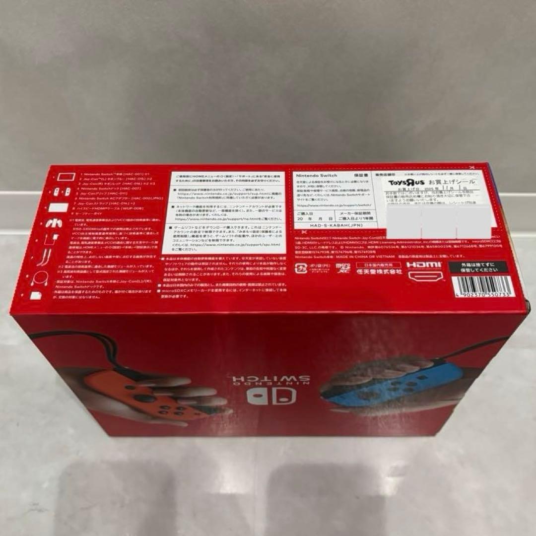 Nintendo Switch 本体 通常モデル　ブルー/オレンジ