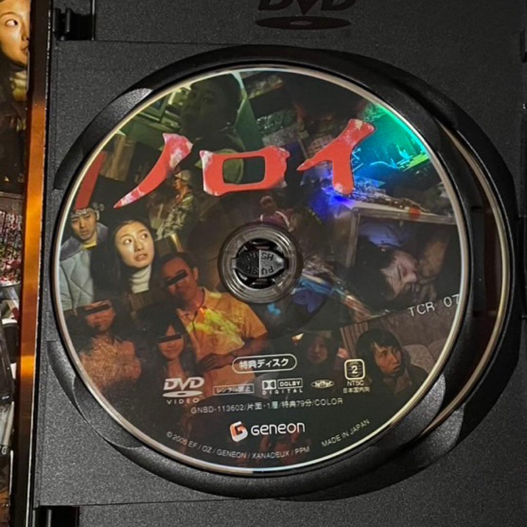 ノロイ プレミアム・エディション [DVD] セル版　廃盤