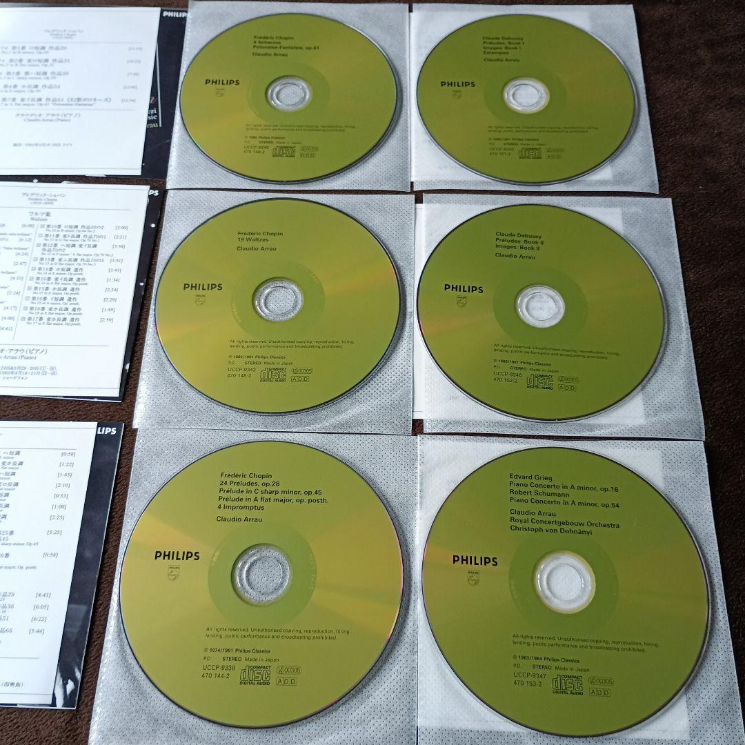 クラウディオ・アラウ ベートーヴェン ショパン リスト他 CD 16
