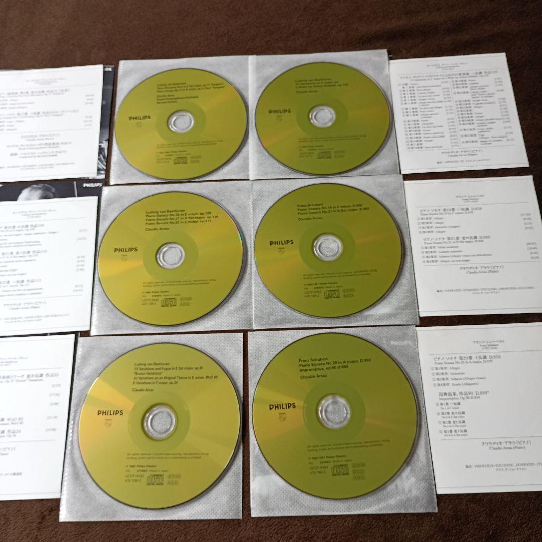 クラウディオ・アラウ ベートーヴェン ショパン リスト他 CD 16