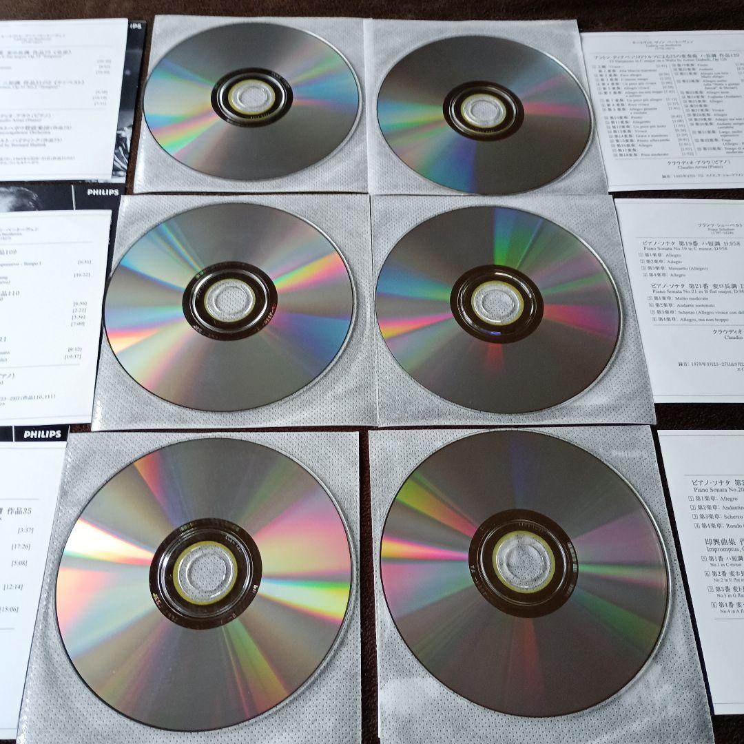 クラウディオ・アラウ ベートーヴェン ショパン リスト他 CD 16