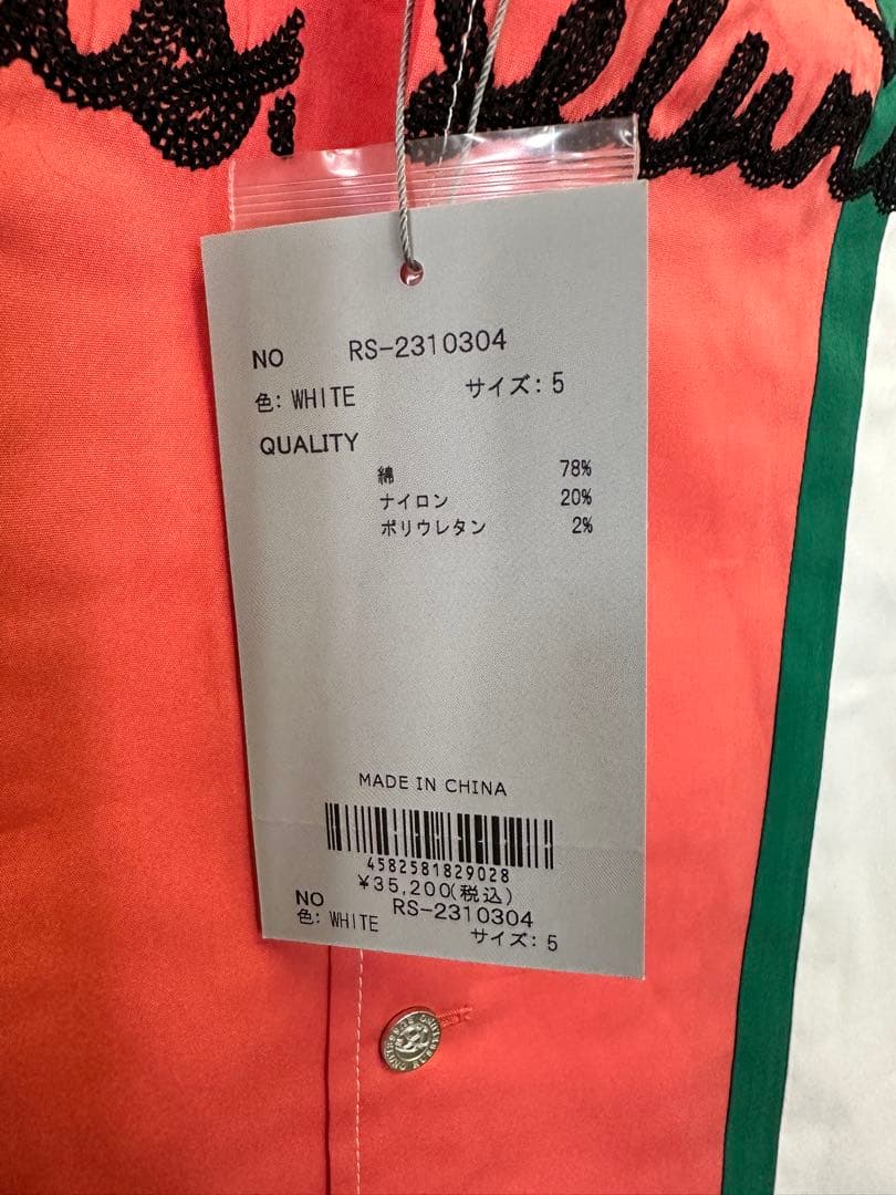 【新品未使用】サイズ5 メンズ シャツ ラッセルノ 1624