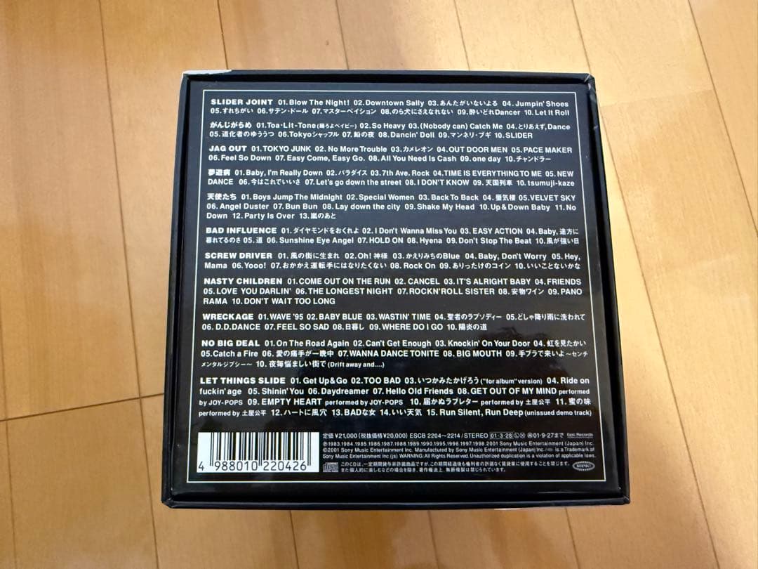 ★おまけ付★ROX IN THE BOX★The Street Sliders