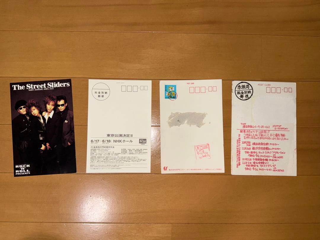 ★おまけ付★ROX IN THE BOX★The Street Sliders