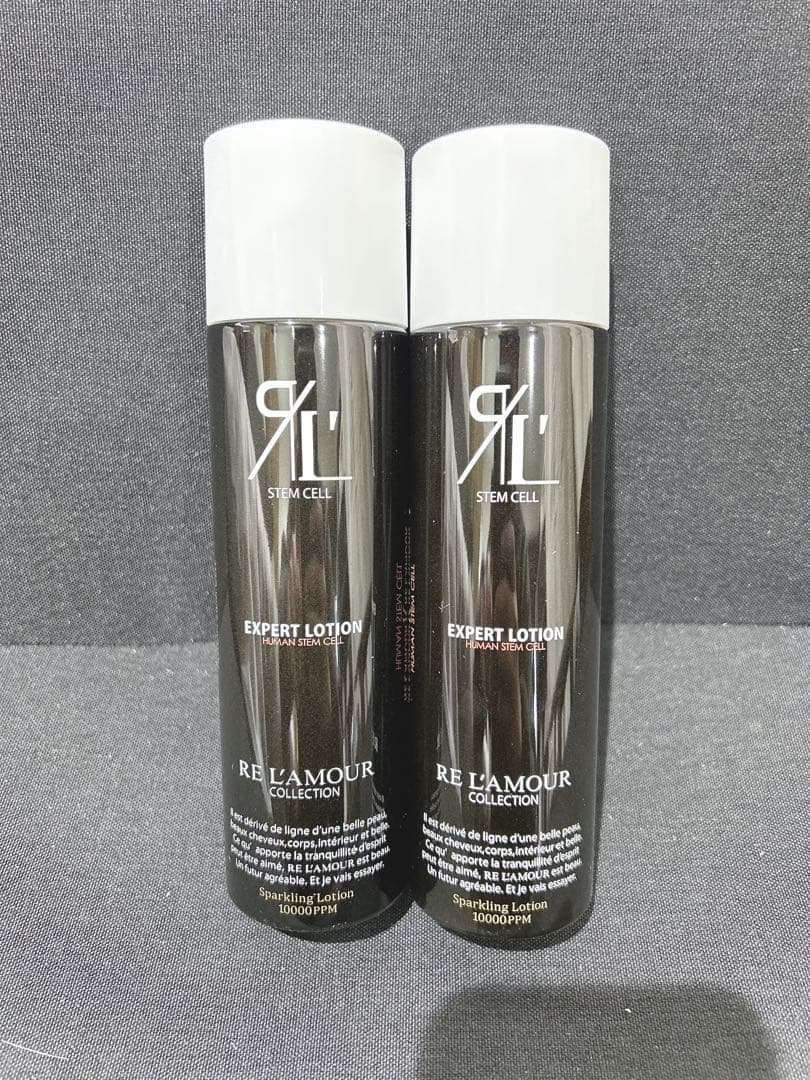 【リアボーテ】リアムール エキスパートローション　2本セット　新品未使用