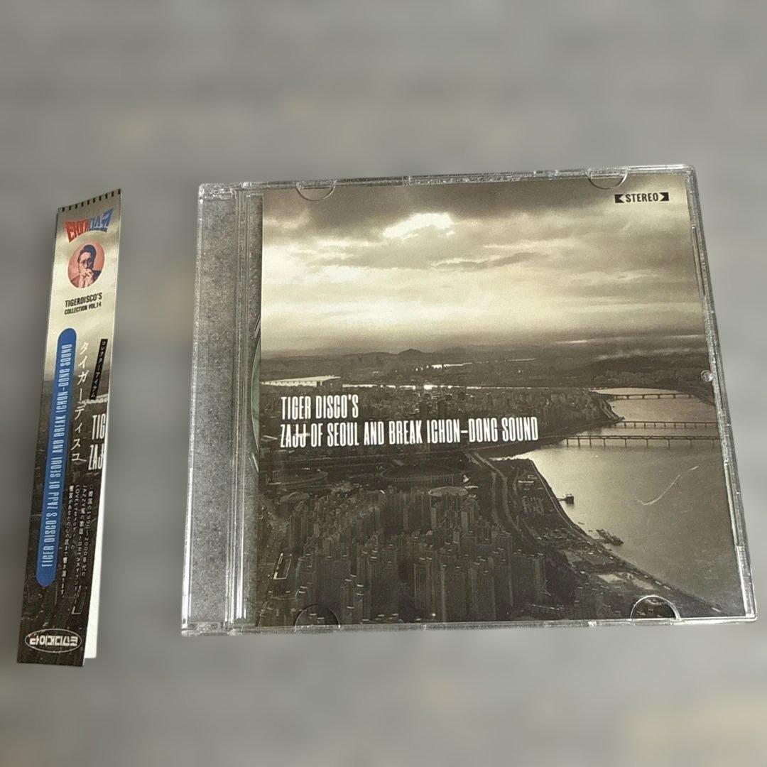 洋楽 TIGER DISCO'S ZAJJ OF SEOUL AND BREAK