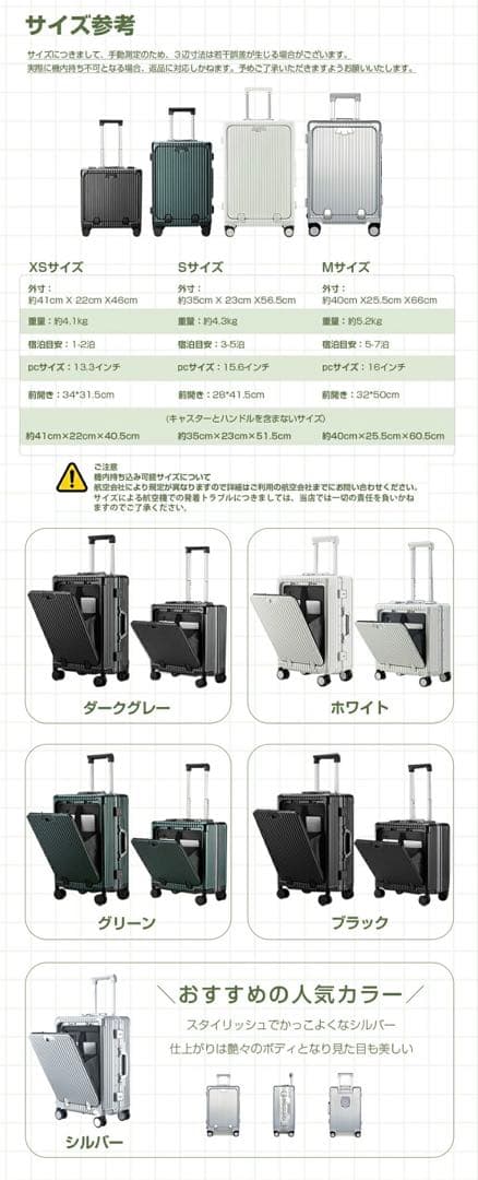 魔法小屋　多機能スーツケース　キャリーケース　Sサイズ　シルバー