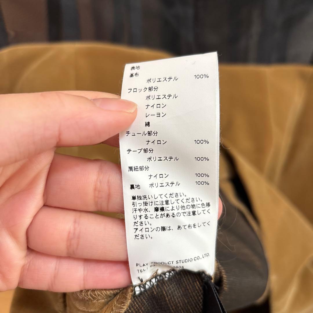 プランクプロジェクト　ベルベットチュニックビスチェ