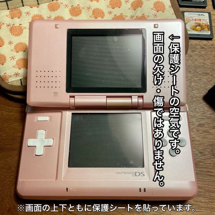 NintendoDS初代モデル キャンディピンク★充電器・ソフト３本★おまけ付き