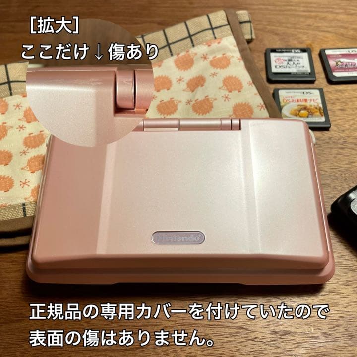 NintendoDS初代モデル キャンディピンク★充電器・ソフト３本★おまけ付き