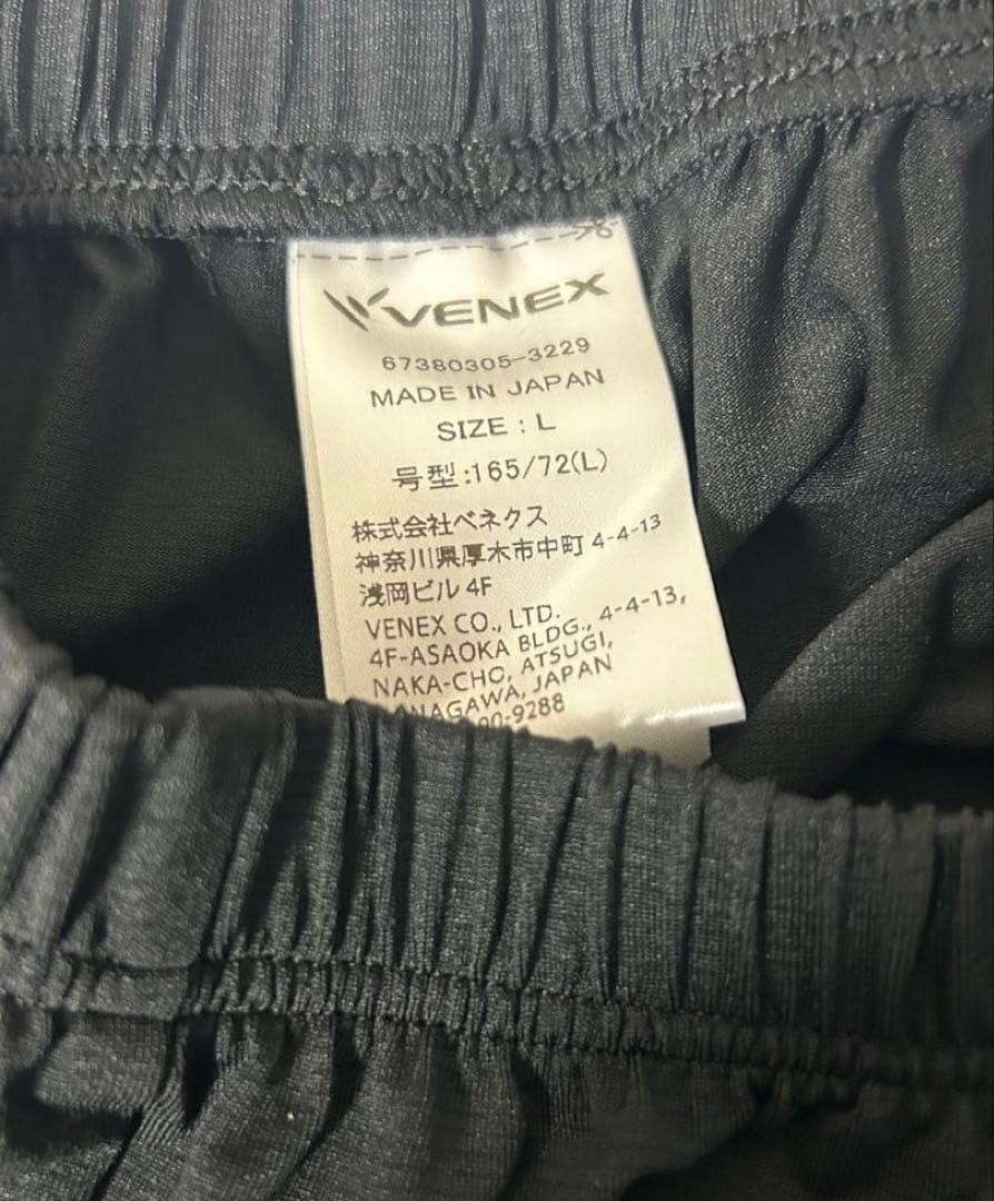 m*o様 【未使用】VENEX リフレッシュ 8分丈テーパードパンツ レディース