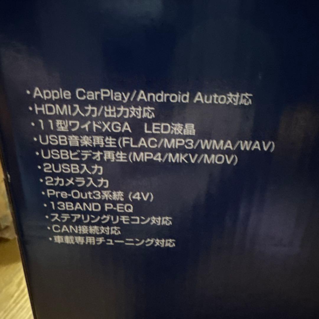 アルパイン 11型 ディスプレイオーディオ フローティングビッグ DAF11Z