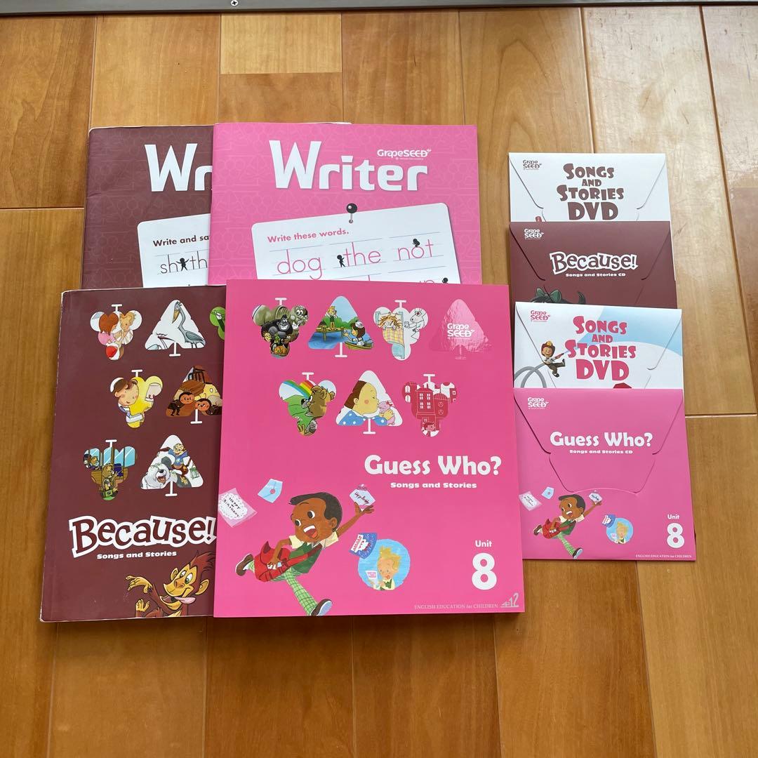 明泉グレープシード　8,9