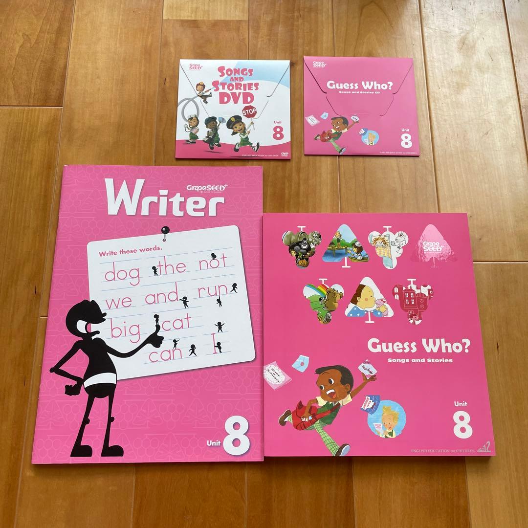 明泉グレープシード　8,9