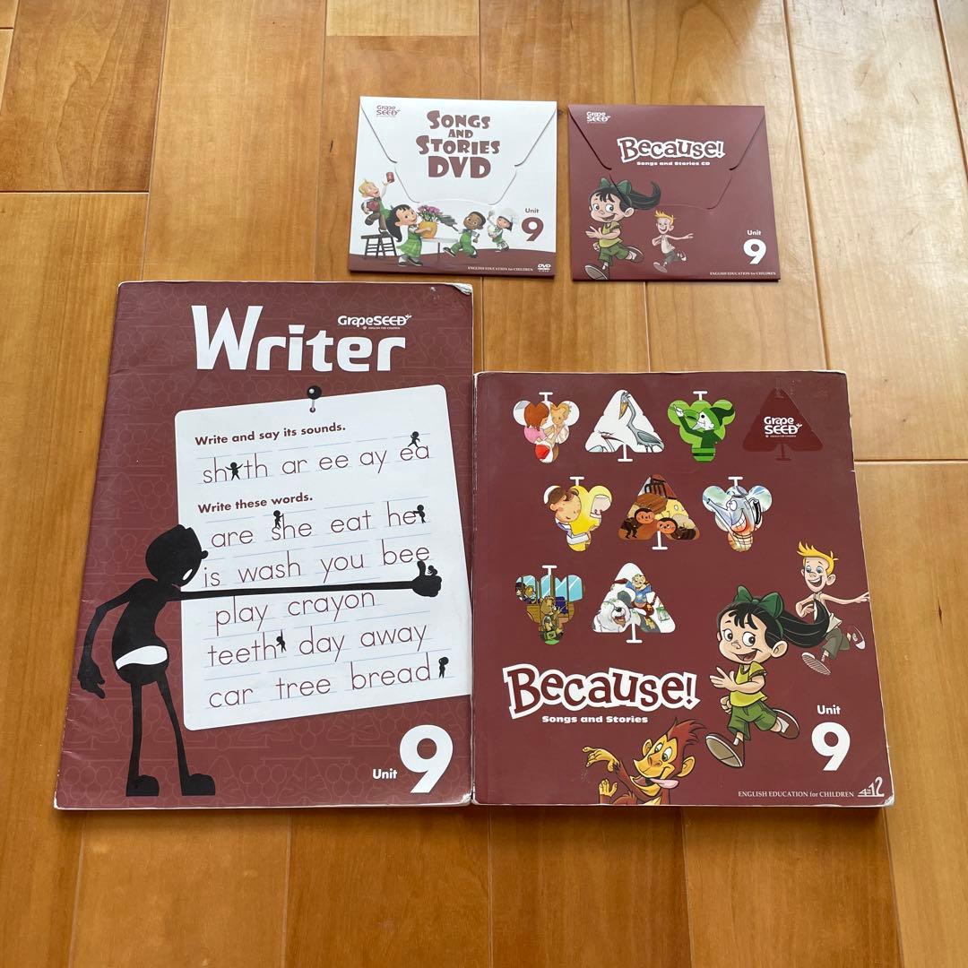 明泉グレープシード　8,9