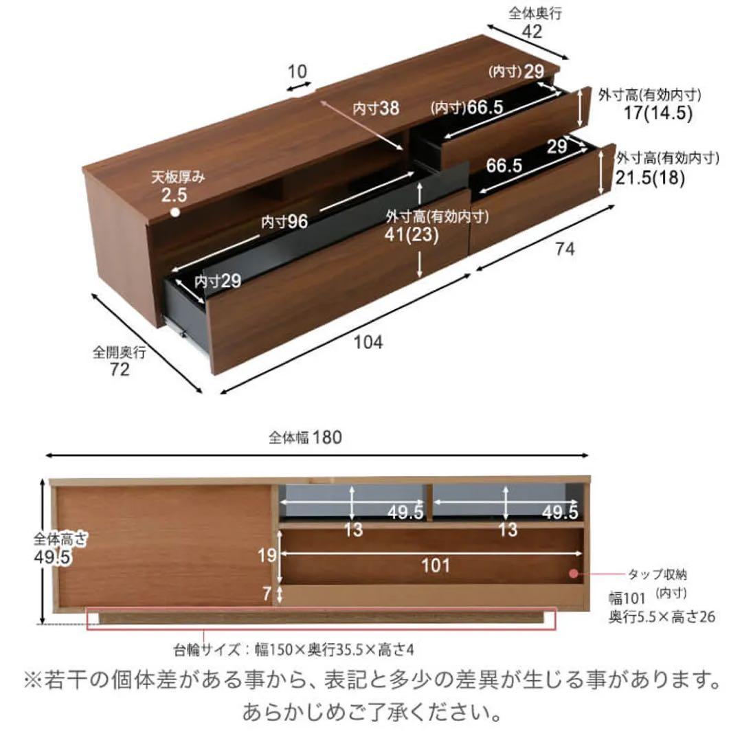 【送料込み】LOWYA ロウヤ ロングローボード　幅180cm Used/美品