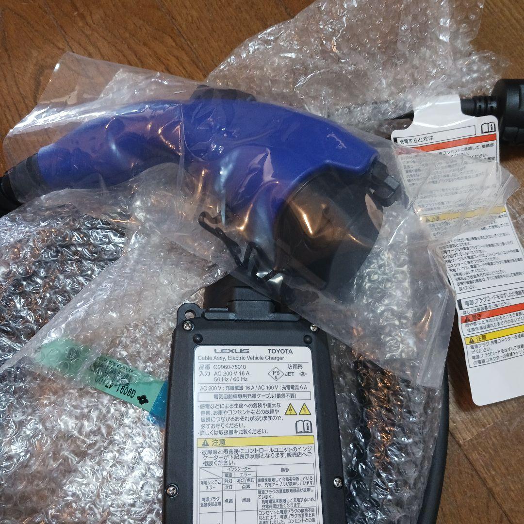 トヨタPHV充電ケーブル