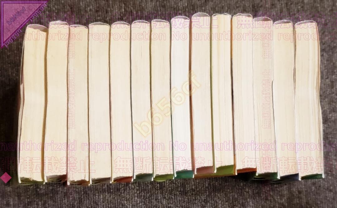 □【裁断済】本 コミック ☆全巻セット シェイプアップ乱 全14巻 - 徳弘正也