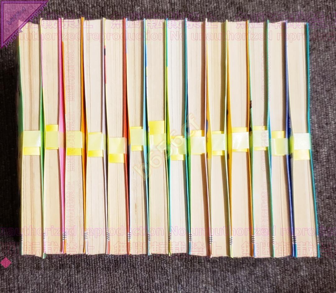 □【裁断済】本 コミック ☆全巻セット シェイプアップ乱 全14巻 - 徳弘正也