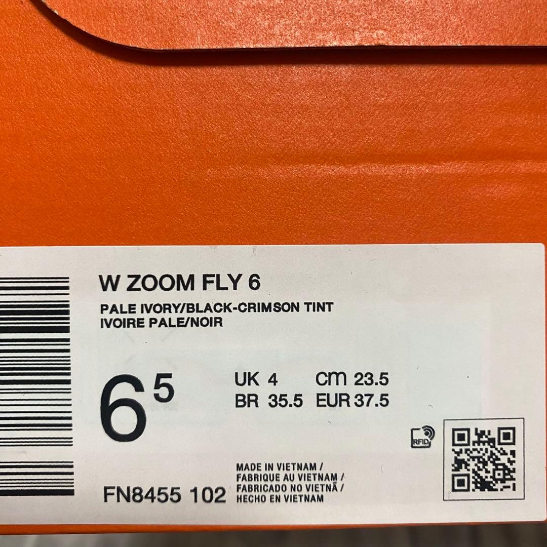 新品 ナイキ ズームフライ 6 23.5㎝