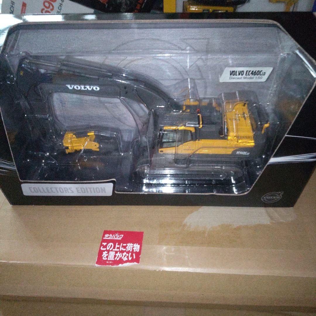 VOLVO EC460CL コレクターズエディション 1/50